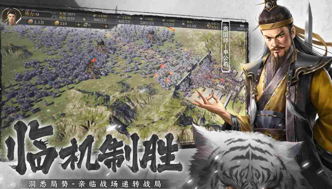封神开天新手怎么玩 封神开天新手开荒攻略图3