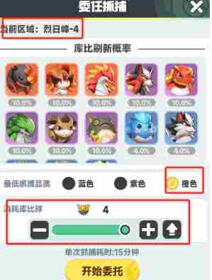 曙光重临怎么抓宠 曙光重临抓宠技巧图3