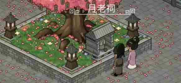 大侠立志传月老祠在哪里 大侠立志传月老祠位置解析图3