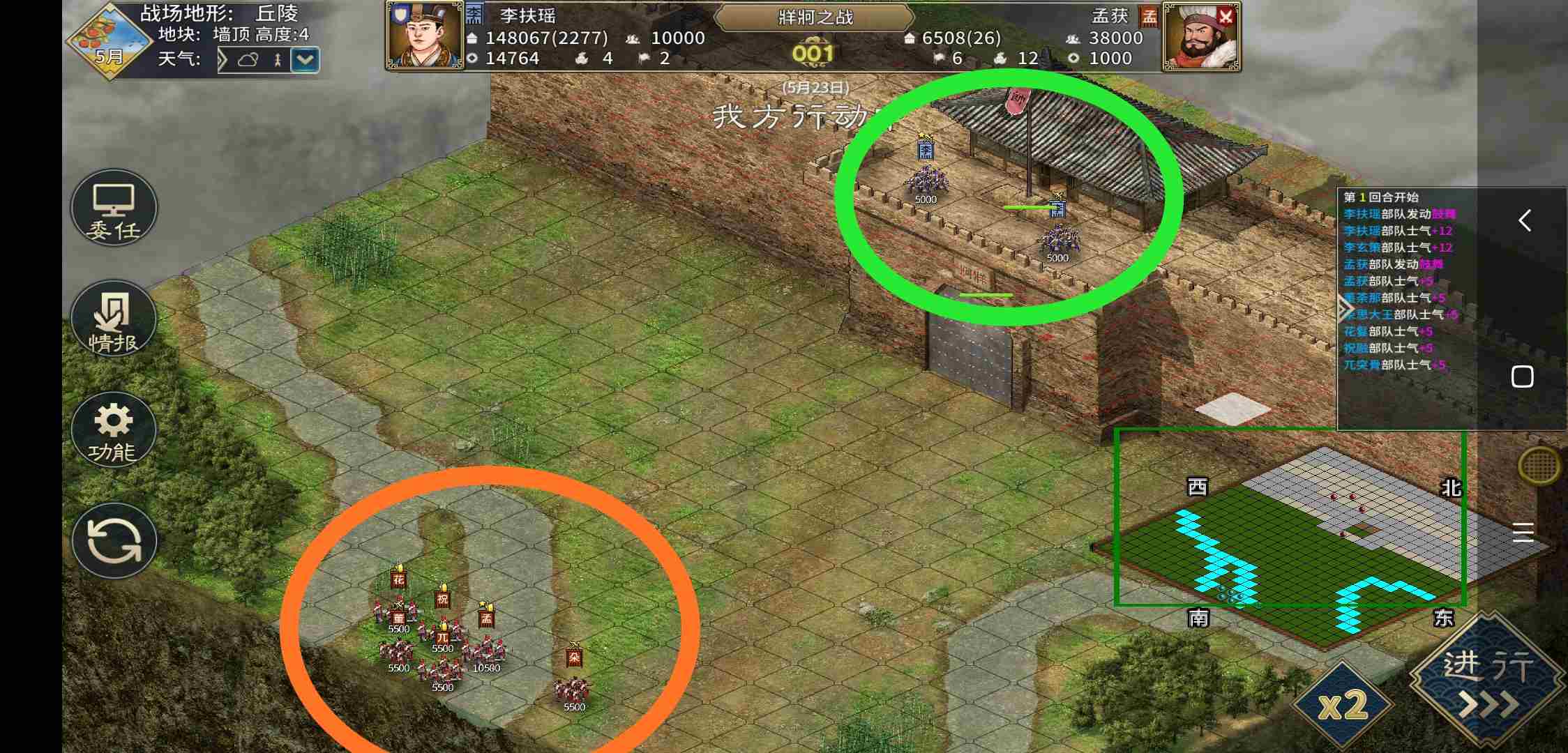 汉末霸业守城战怎么以寡敌众 守城战以寡敌众方法图3