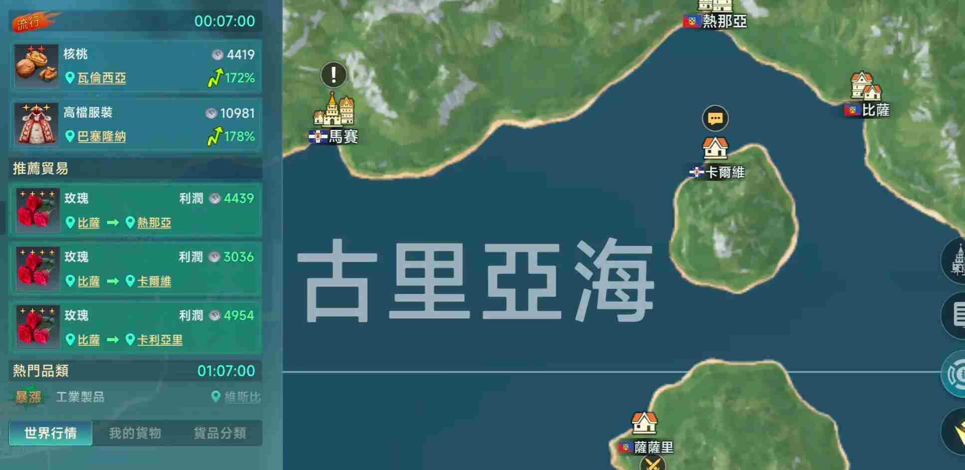 大航海时代传说银质货币怎么获取 银质货币获取攻略图2