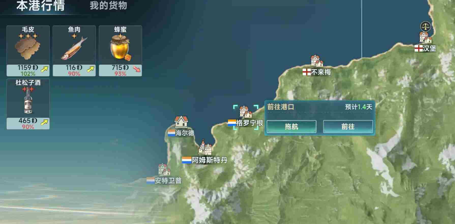 大航海时代传说银质货币怎么获取 银质货币获取攻略图4
