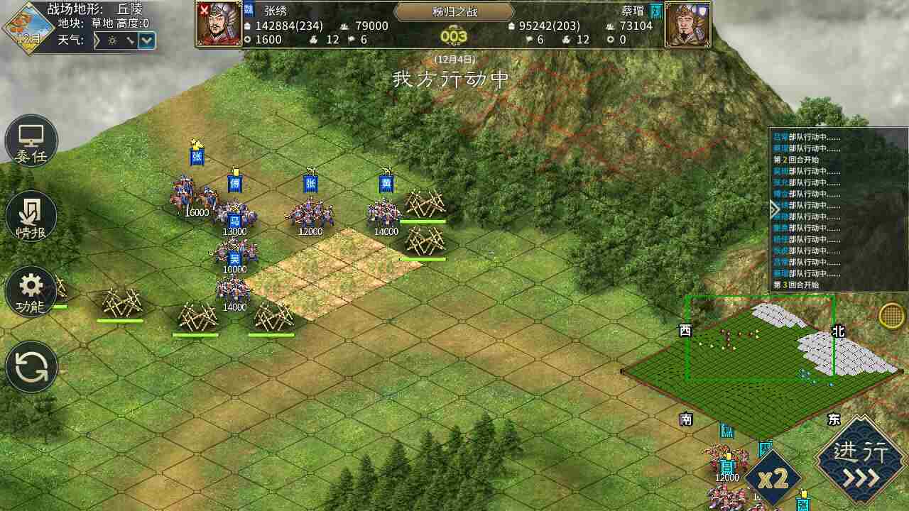 汉末霸业武将有哪些能力属性和兵法 武将能力属性和兵法一览图1