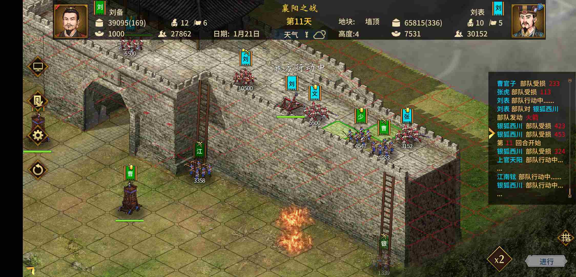 汉末霸业怎么攻城 攻城技巧分享图4