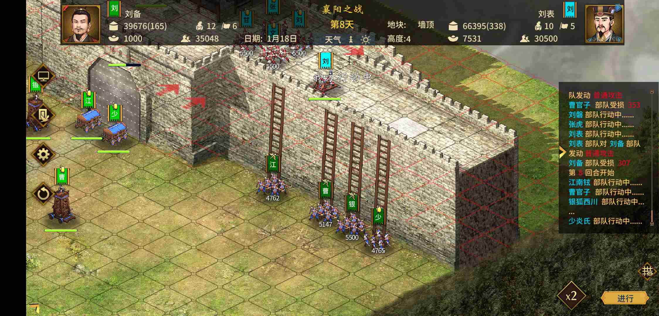 汉末霸业怎么攻城 攻城技巧分享图3