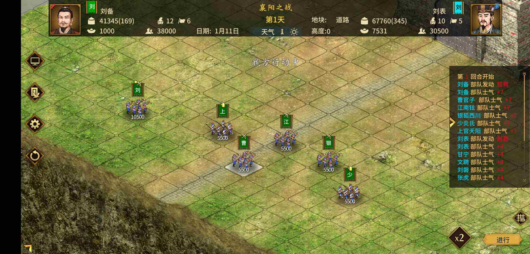 汉末霸业怎么攻城 攻城技巧分享图2