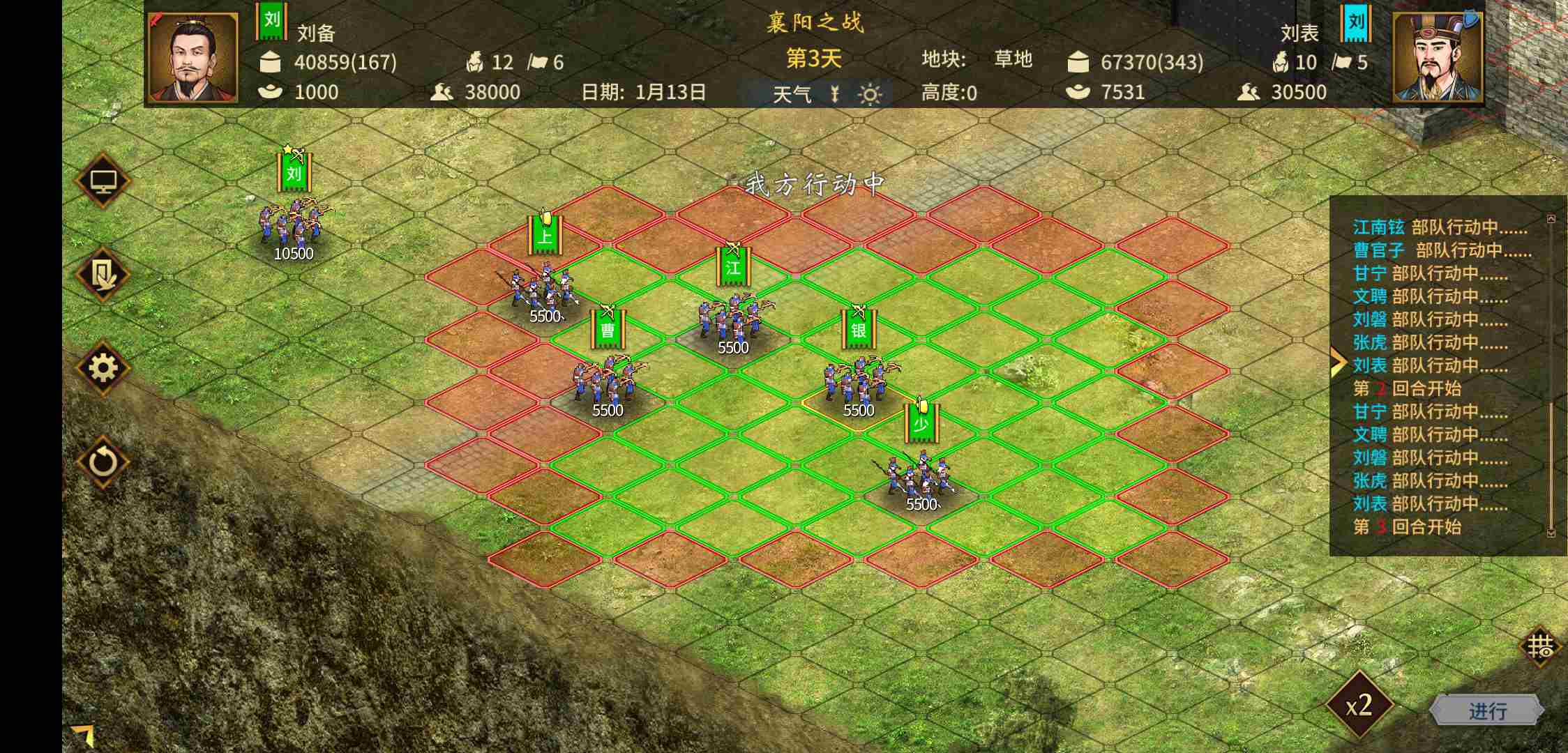 汉末霸业怎么攻城 攻城技巧分享图5