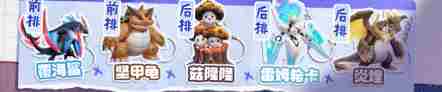 曙光重临覆海鲨阵容怎么搭配 曙光重临覆海鲨最强阵容搭配推荐图3