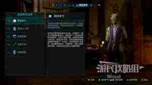 宣誓新手如何快速上手 宣誓入门指南图1