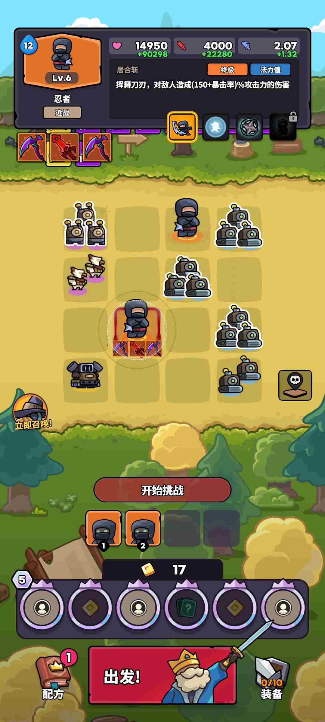 菇菇森林怎么玩 游戏攻略分享图2