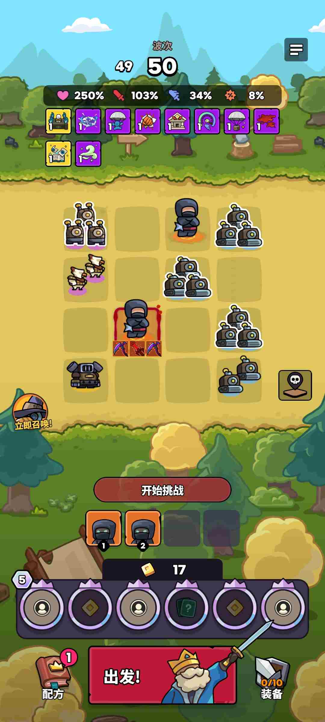 菇菇森林怎么玩 游戏攻略分享图3