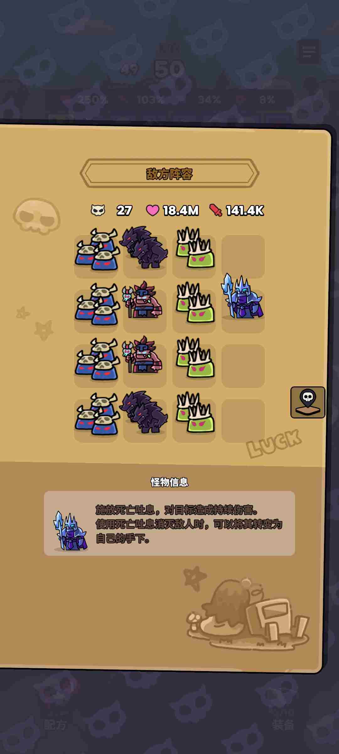 菇菇森林怎么玩 游戏攻略分享图1