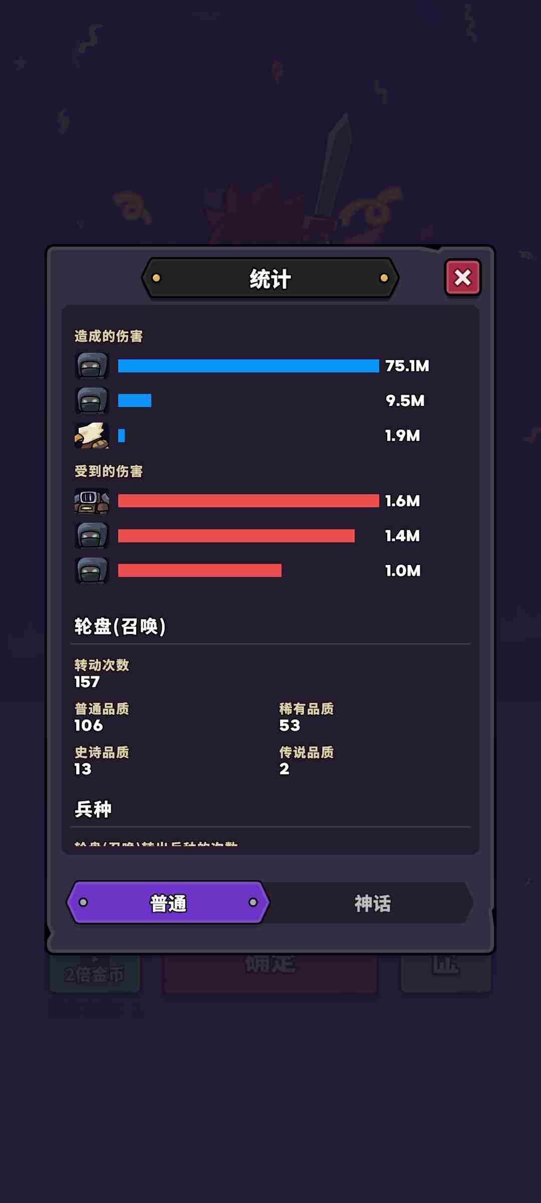菇菇森林怎么玩 游戏攻略分享图5