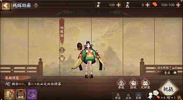 阴阳师日耀将升怎么玩 阴阳师日耀将升活动玩法介绍图3