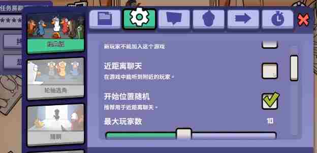 鹅鸭杀日常活动怎么完成 日常活动完成攻略图3
