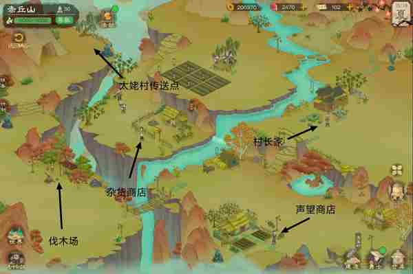 桃源记2村庄建设指南 村庄建设指南图4