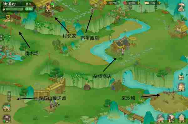 桃源记2村庄建设指南 村庄建设指南图1