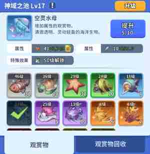 复苏的猫之大陆特色建筑介绍 特色建筑介绍图12