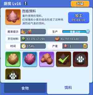 复苏的猫之大陆特色建筑介绍 特色建筑介绍图8