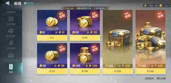 群星纪元氪金怎么玩 群星纪元氪金攻略图1