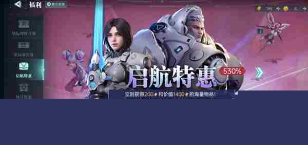 群星纪元氪金怎么玩 群星纪元氪金攻略图3