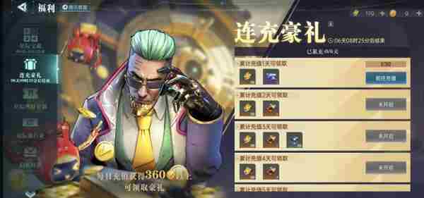 群星纪元氪金怎么玩 群星纪元氪金攻略图8