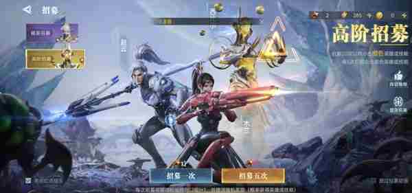 群星纪元氪金怎么玩 群星纪元氪金攻略图10