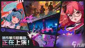 异环什么时候公测 异环公测具体时间图2