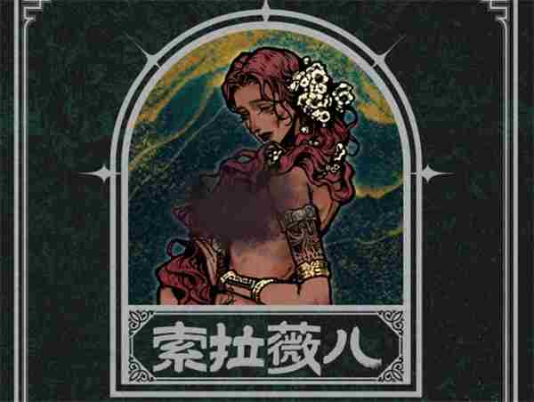 苏丹的游戏空置的房间具体作用说明图3