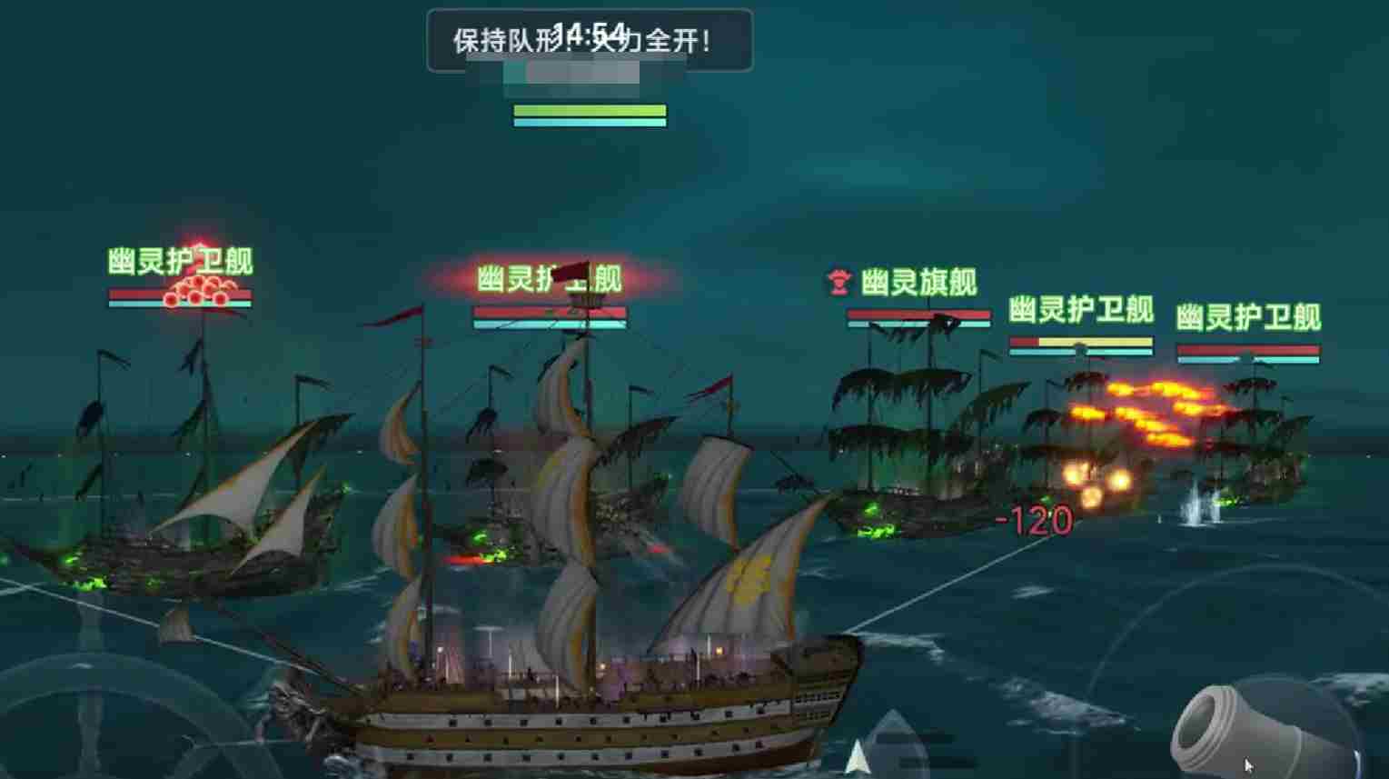 大航海时代传说怎么叛国 叛国攻略图3
