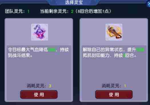 梦幻西游灵元系统改了什么 大改灵元系统调整一览图1