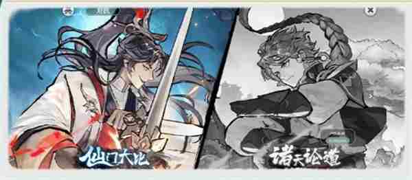 掌门下山萌新攻略之资源产出篇 萌新攻略之资源产出篇图8