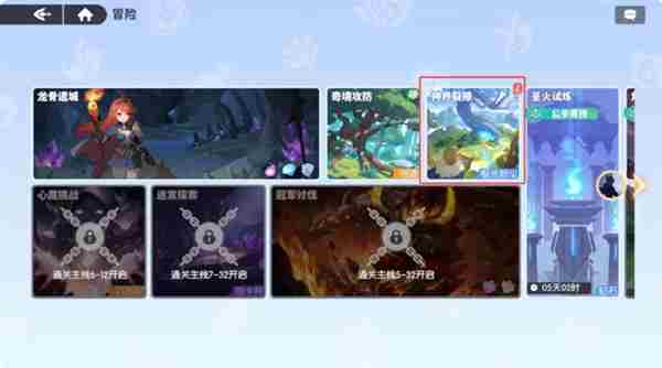 龙魂旅人神器养成攻略详解 神器养成攻略详解图1