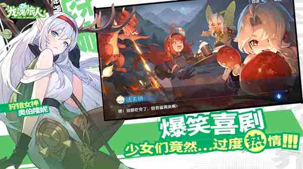龙魂旅人圣堂阵营搭配攻略 圣堂阵营搭配攻略图1