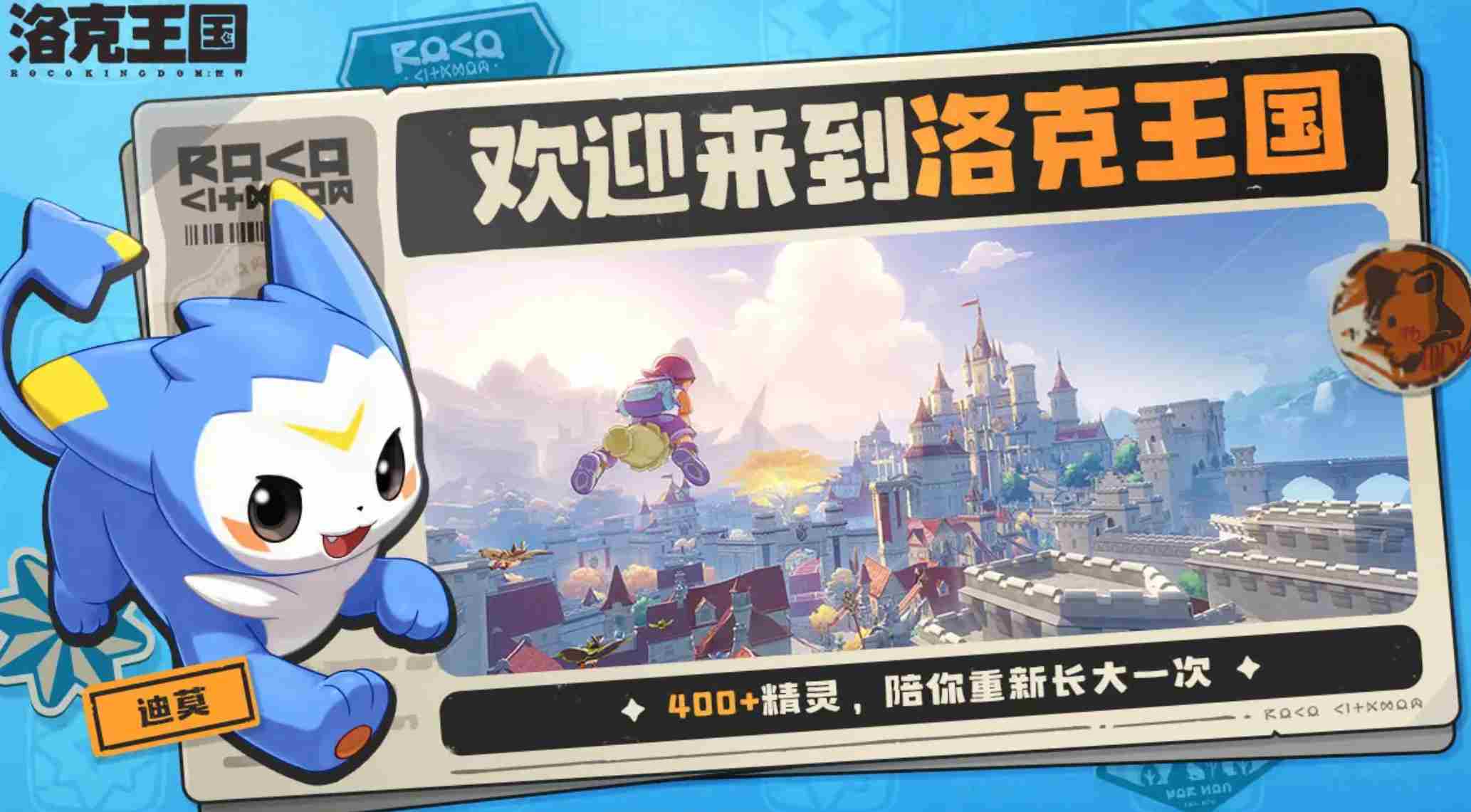 洛克王国世界冰钻布鲁斯种族值是多少 冰钻布鲁斯种族值介绍图1