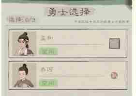 桃源记2怎么探索 探索玩法介绍图3