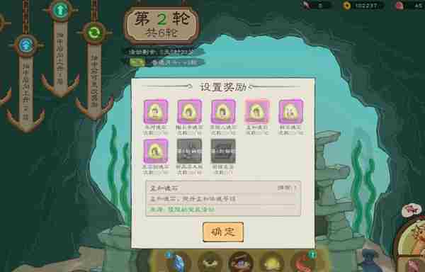 桃源记2魂石怎么获得 桃源记2魂石获取方法图2