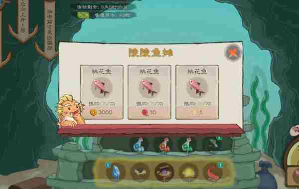 桃源记2魂石怎么获得 桃源记2魂石获取方法图3