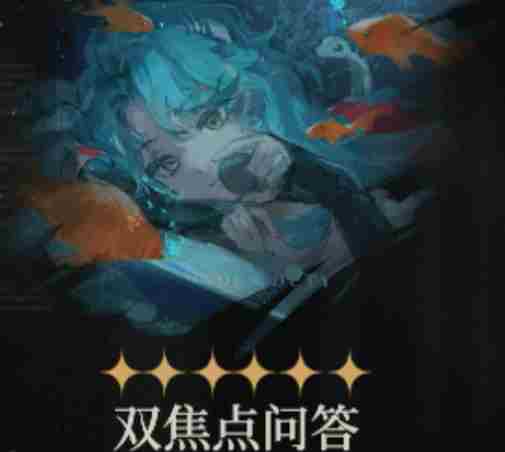 重返未来1999冷周六心相选哪个 重返未来1999冷周六心相选择推荐图1