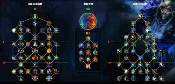 魔兽世界冰法天赋怎么加点 魔兽世界11.1冰法天赋加点推荐图4