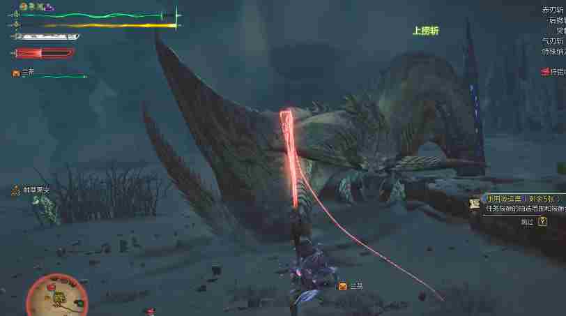 星痕共鸣巨龙爪痕怎么通关 巨龙爪痕通关攻略图4