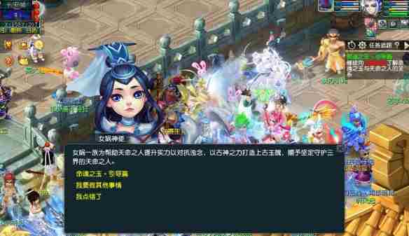梦幻西游命魂之玉系统怎么玩 命魂之玉系统介绍图1