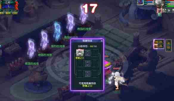 梦幻西游命魂之玉系统怎么玩 命魂之玉系统介绍图2