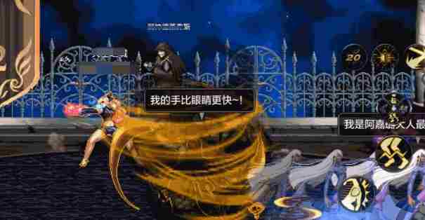 dnf手游迷妄之塔72层怎么打 dnf手游迷妄之塔72层打法攻略图3