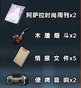 三角洲S4赛季收集者大全 三角洲行动S4赛季收集者物品汇总图1