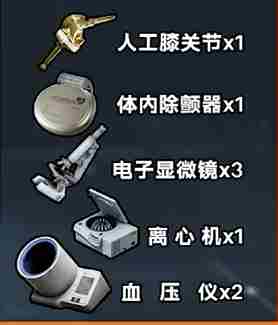 三角洲S4赛季收集者大全 三角洲行动S4赛季收集者物品汇总图2