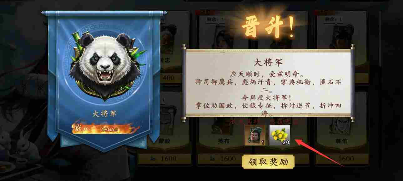 代号杀金兰怎么获取 金兰获取攻略图4