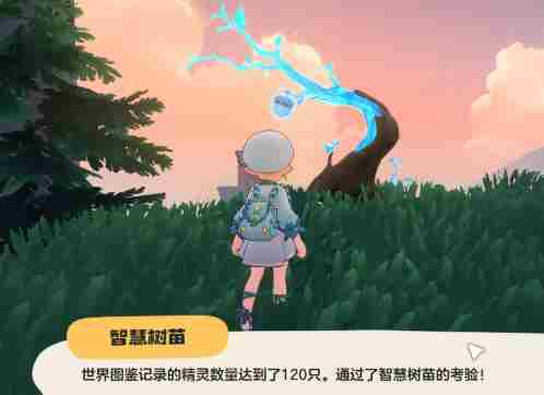 洛克王国世界古卷匣魔像怎么获得 洛克王国世界古卷匣魔像获取方法图1