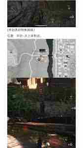 燕云十六声清河特殊蹊跷在哪 探索清河秘密提升游戏体图2