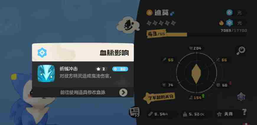 洛克王国世界精灵血脉怎么觉醒 洛克王国世界精灵血脉觉醒方法图1